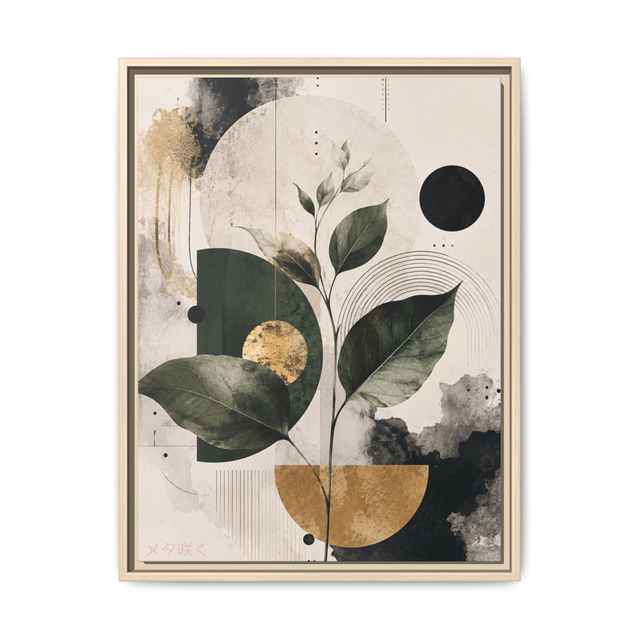 Botanical Abstract Framed Canvas Print — Green Leaves with Gold Accents